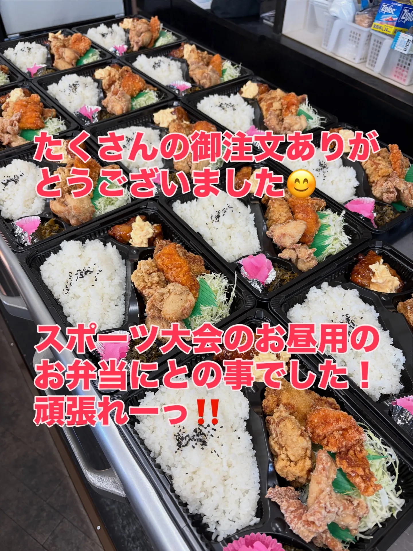 イベント用お弁当承ります!