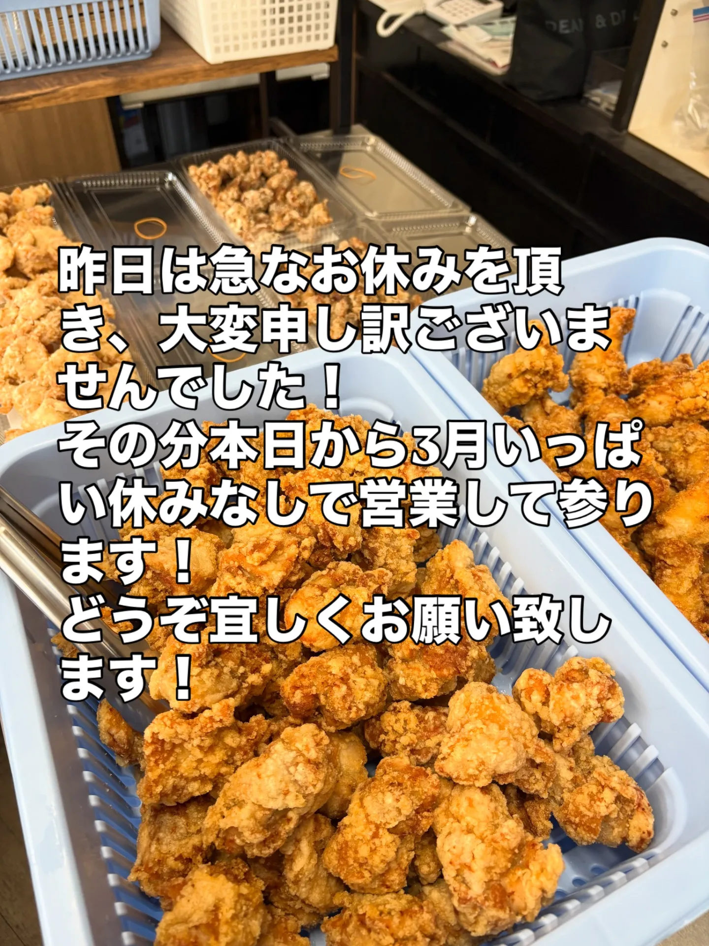 お休みすいませんでした!